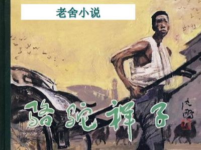 男生女生差差差拔萝卜